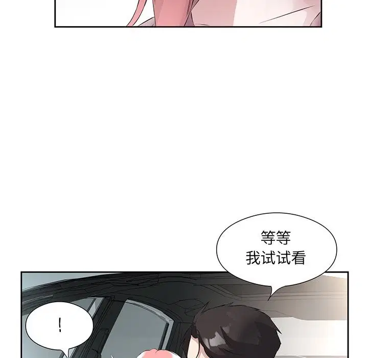 第16話