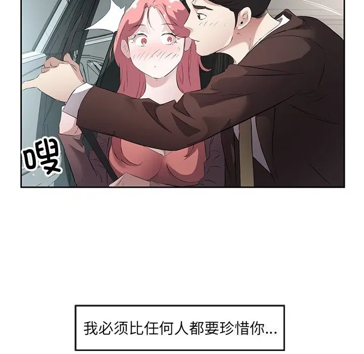 第16話
