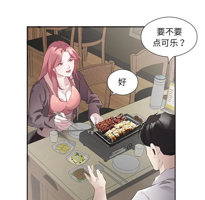 第16話