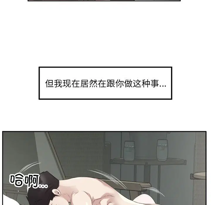 第16話