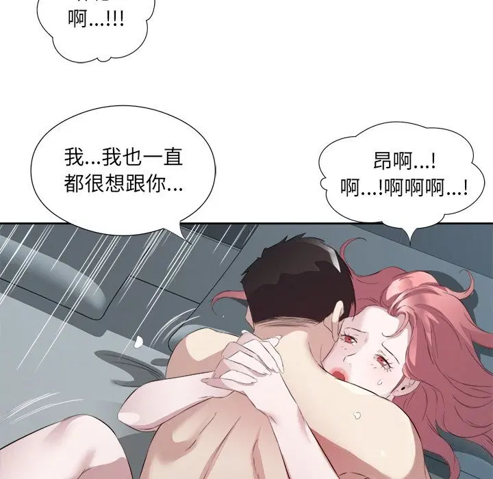 第16話
