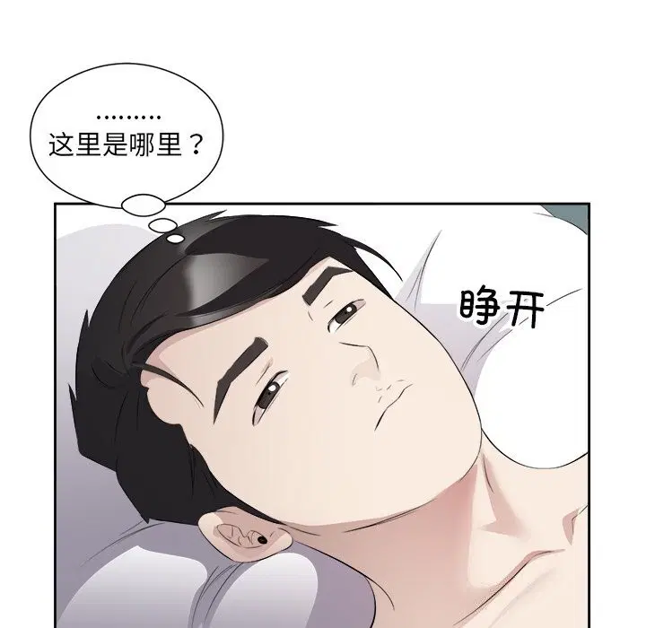 第16話
