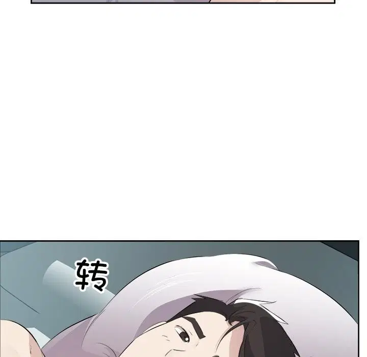 第16話