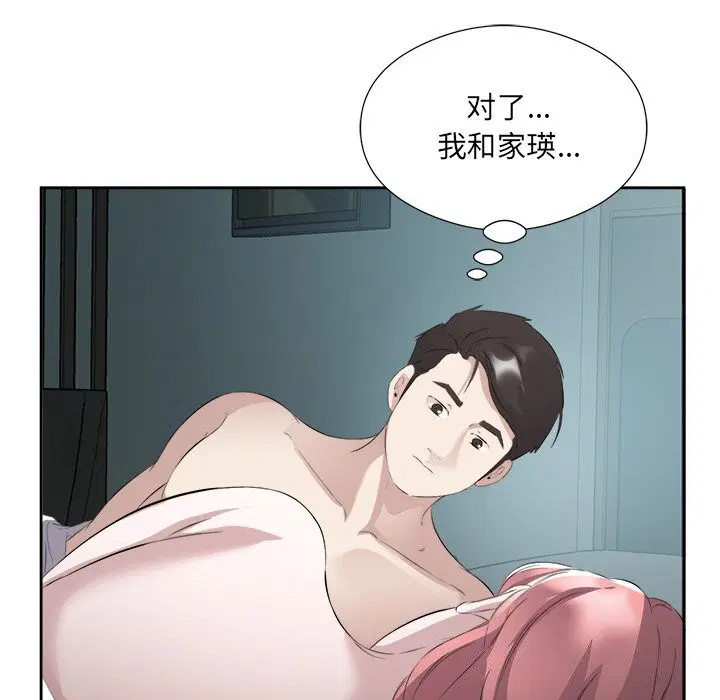 第16話