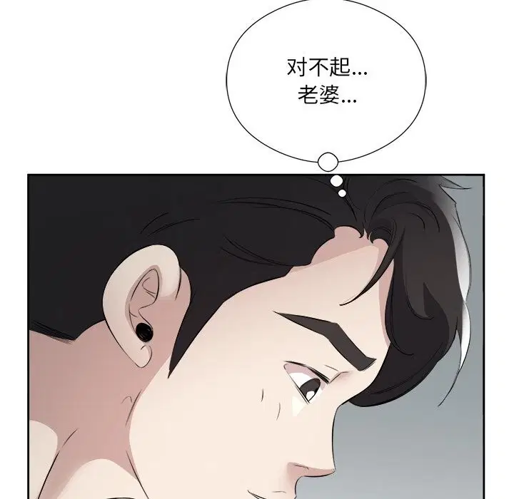 第16話