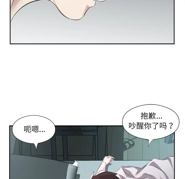 第16話