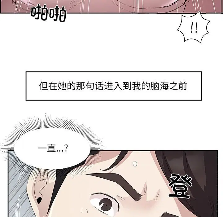 第16話