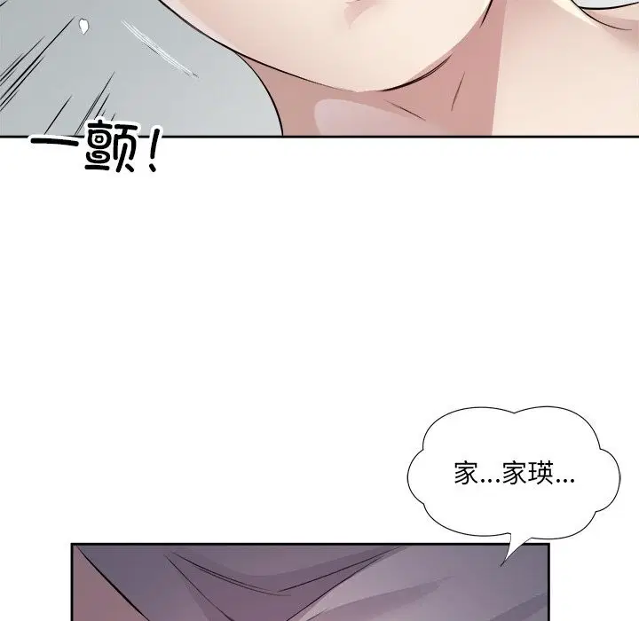 第16話