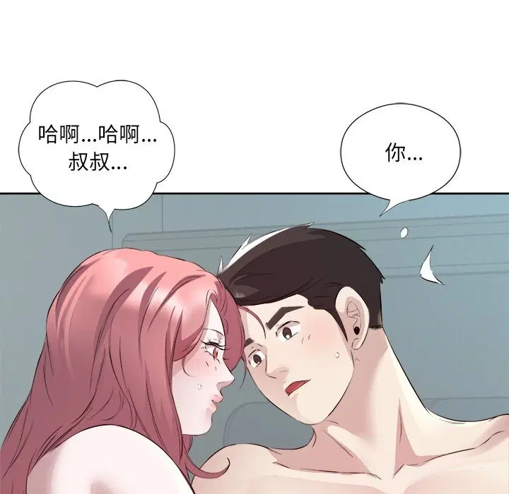 第16話