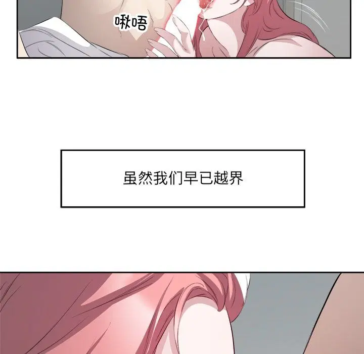 第16話