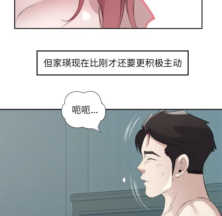 第16話