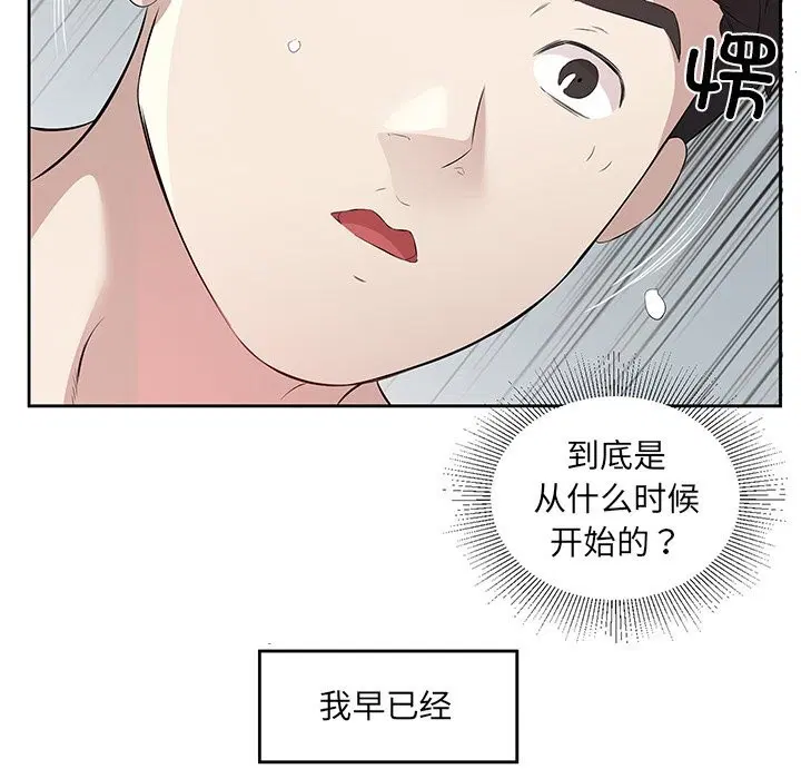 第16話