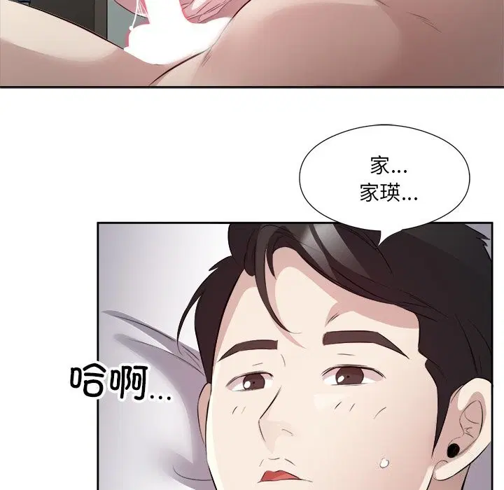 第16話