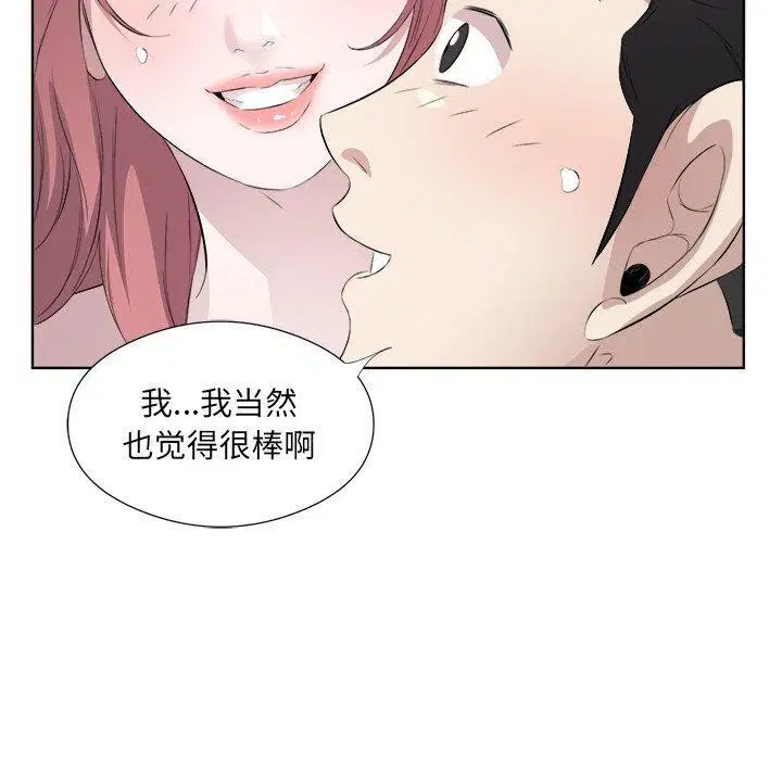 第18話