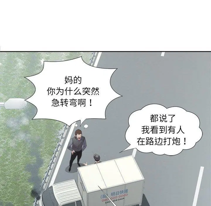 第18話