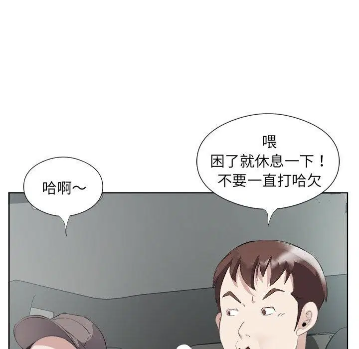 第18話