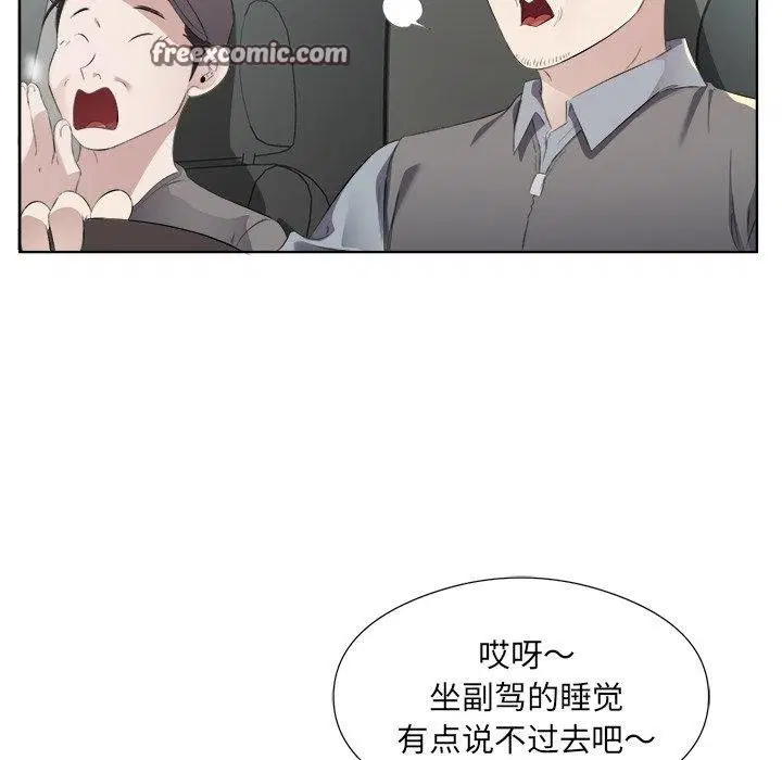 第18話