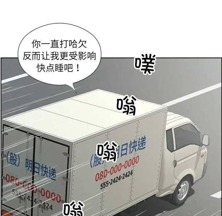 第18話