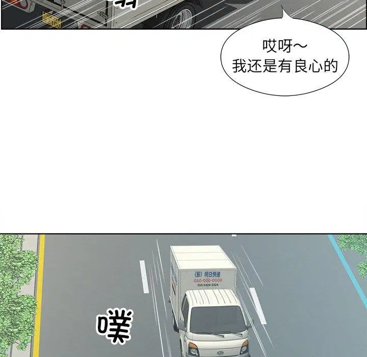 第18話