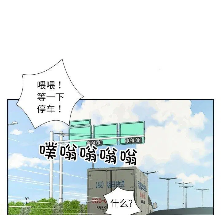 第18話