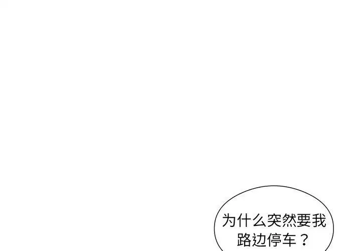 第18話