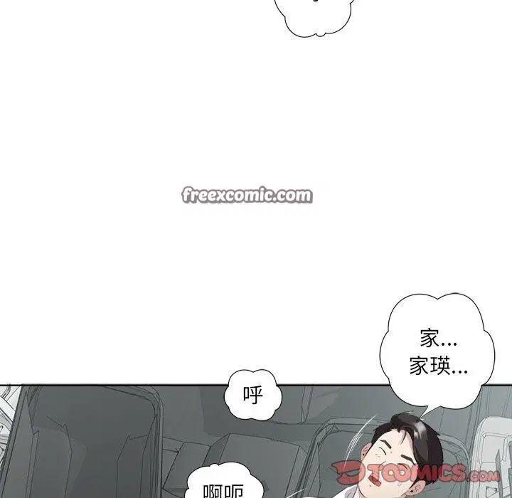 第18話
