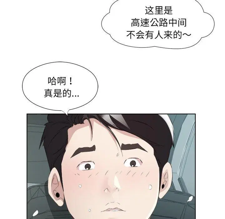 第18話
