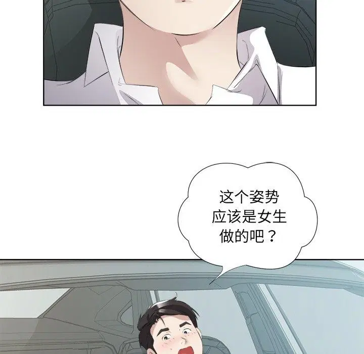 第18話