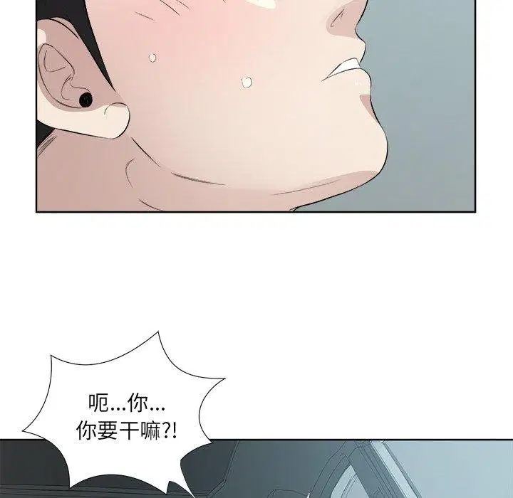 第18話