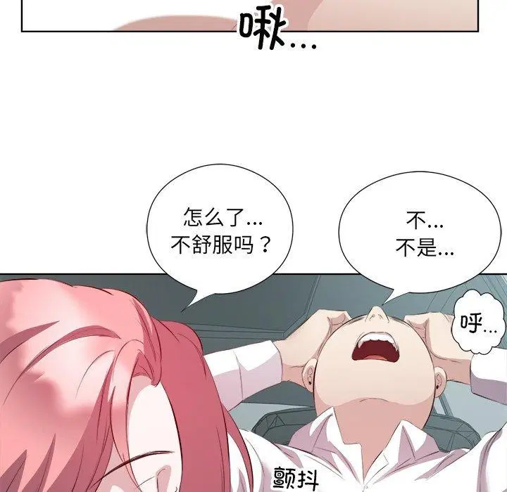 第18話