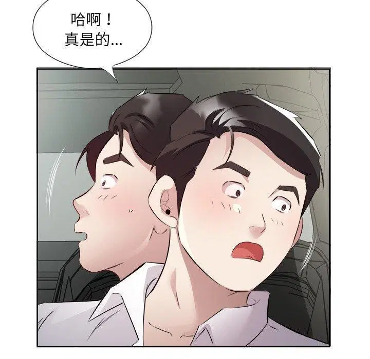 第18話