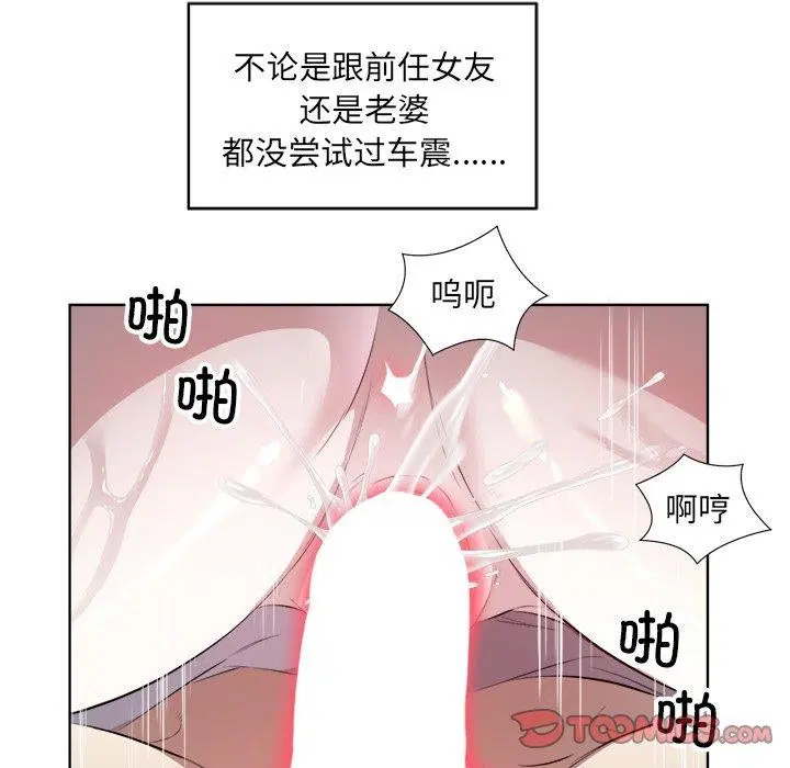第18話