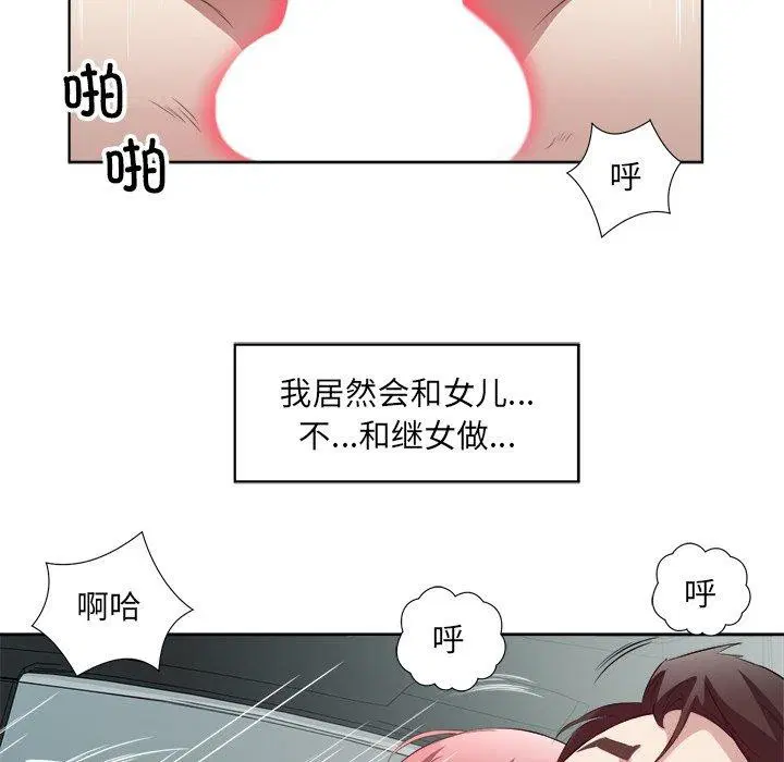 第18話