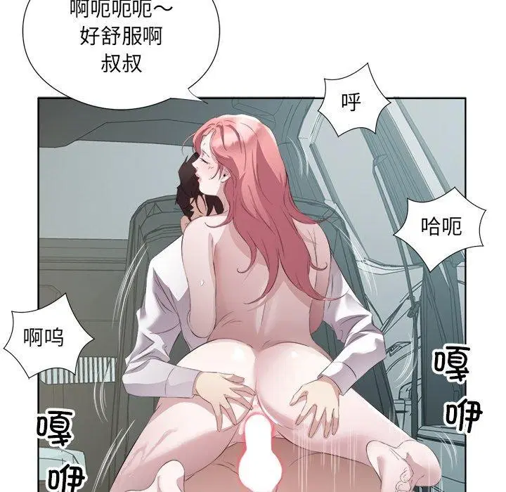 第18話