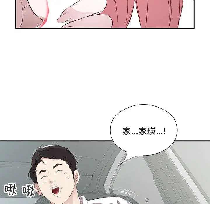 第18話