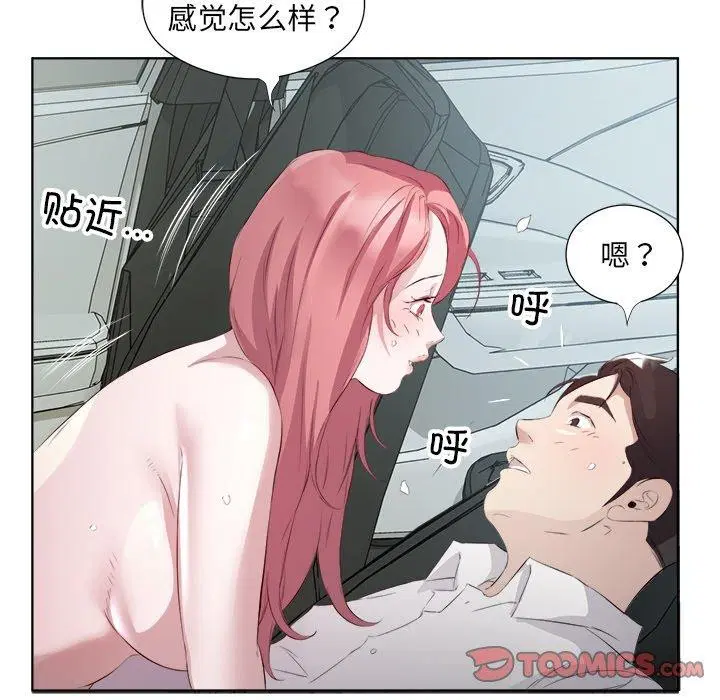 第18話
