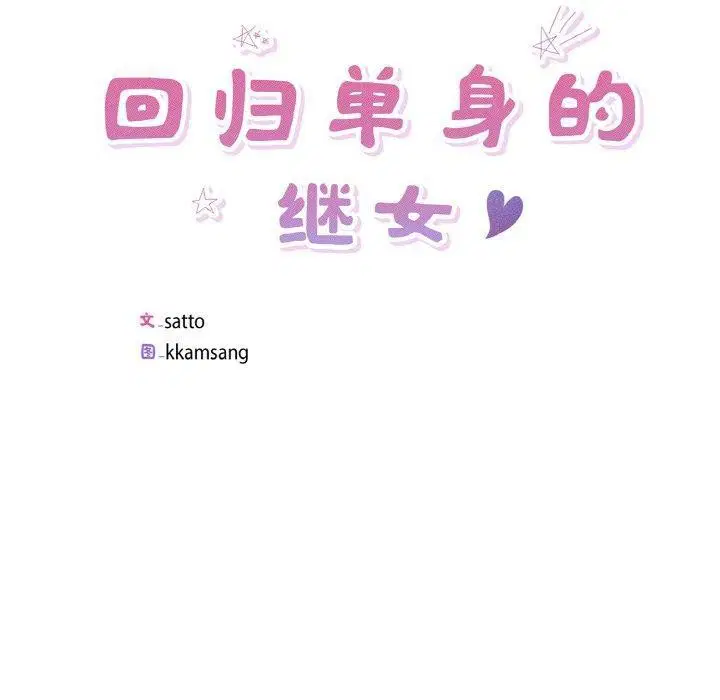 第19話