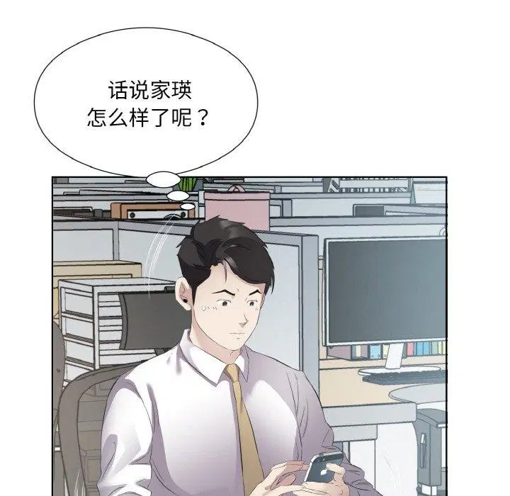 第19話