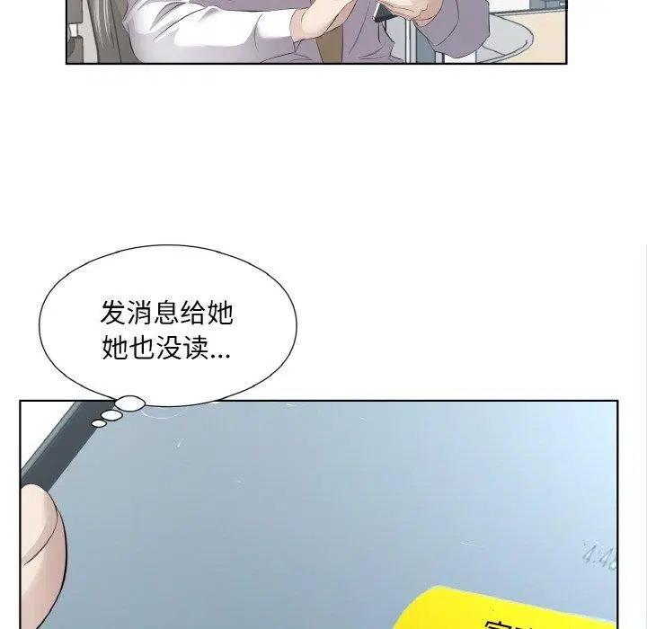 第19話