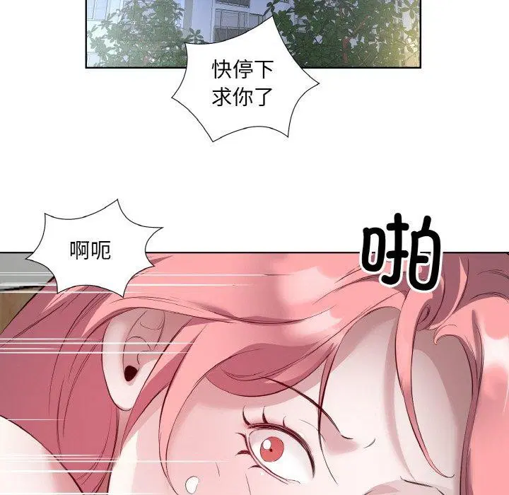 第19話