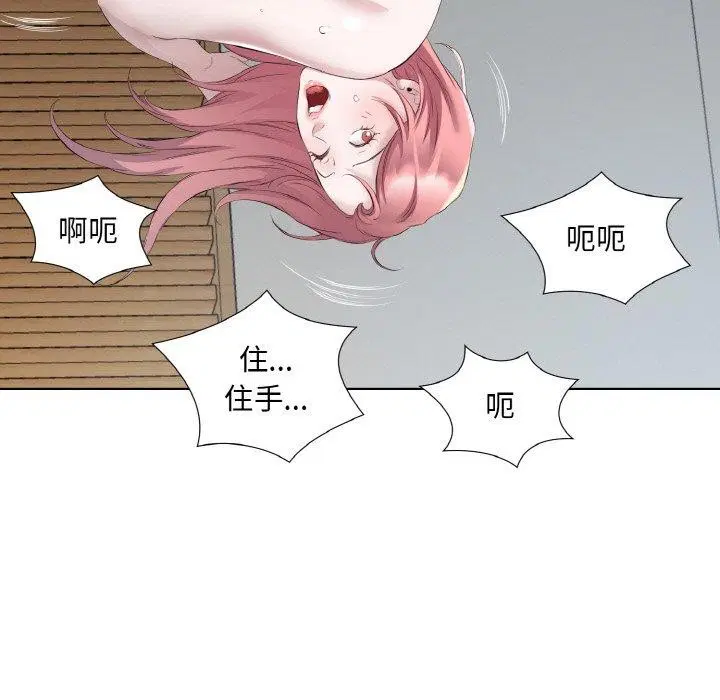 第19話