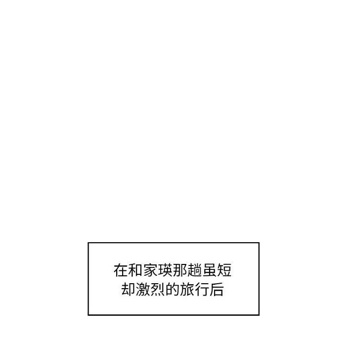 第19話