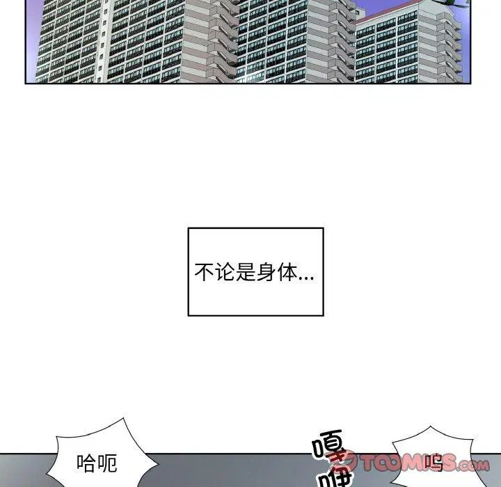 第19話