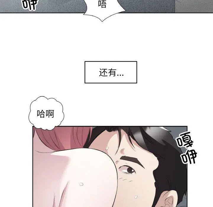 第19話