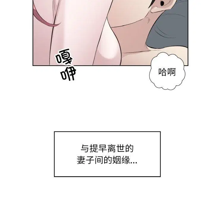 第19話