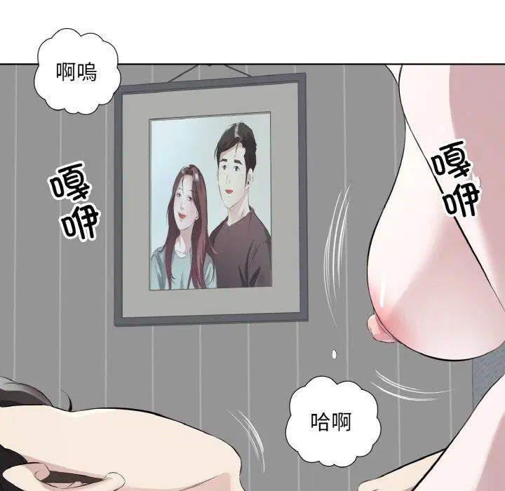 第19話