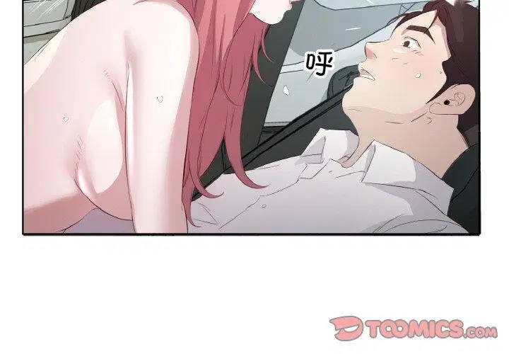 第19話