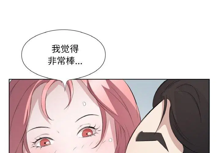 第19話