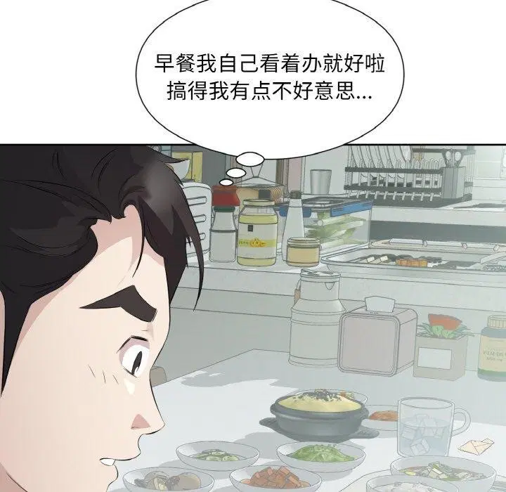 第19話