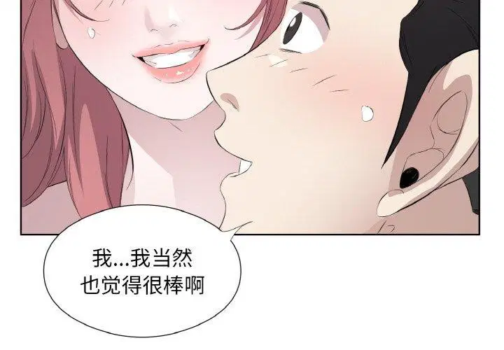 第19話